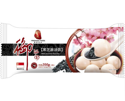 黑芝麻汤圆Sesame Rice Ball
