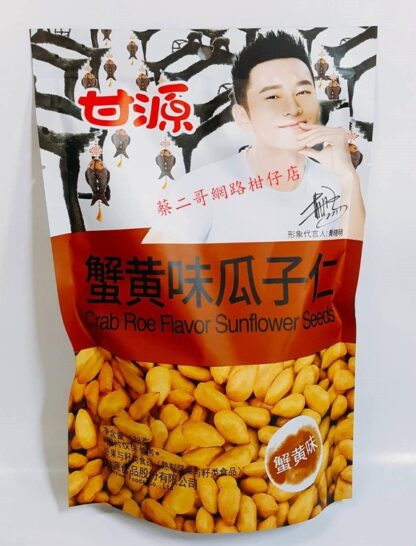 GY Brand Sun Flower Seeds Snack  甘源蟹黄味瓜子 138g