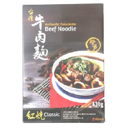 HD-Frozen Taiwanese Beef Noodle - Classic台湾牛肉面（含面）经典味 630g