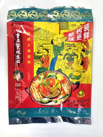 XTE Hotpot Soup Base - Spicy 重庆小天鹅火锅底料 麻辣味 150g
