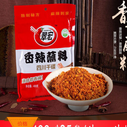 Cuihong Brand Chilli Mix 翠宏香辣碟 100g