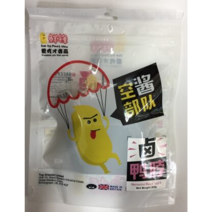 XF Marinated Duck Tongue鲜锋卤鸭舌100g