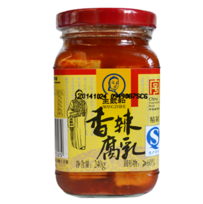 WZH Brand Spicy Beancurd Sauce  王致和香辣腐乳 240g